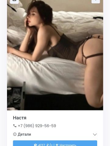 Лиза